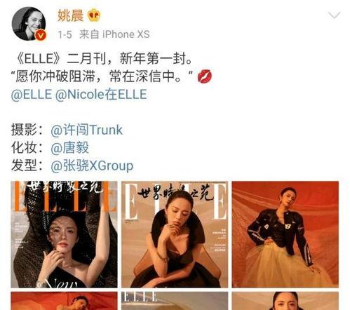 热搜娱乐吃瓜博主小说